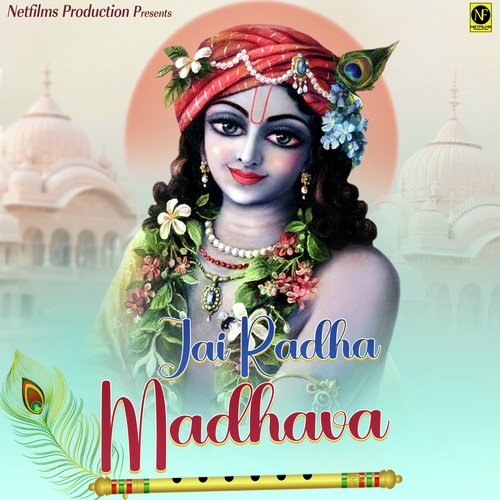 Jai Radha Madhava