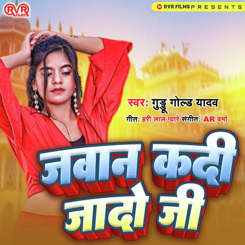 Javan Kadi Jado Ji