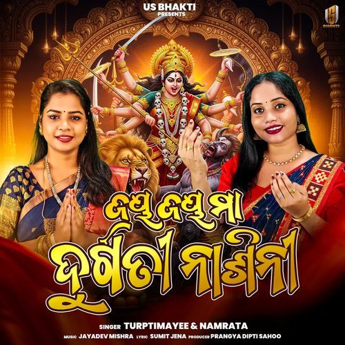 Jaya Jaya Maa Durgati Nasini