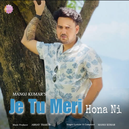 Je Tu Meri Hona Ni