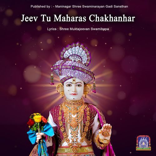 Jeev Tu Maharas Chakhanhar