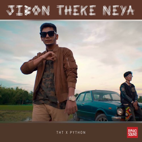 Jibon Theke Neya