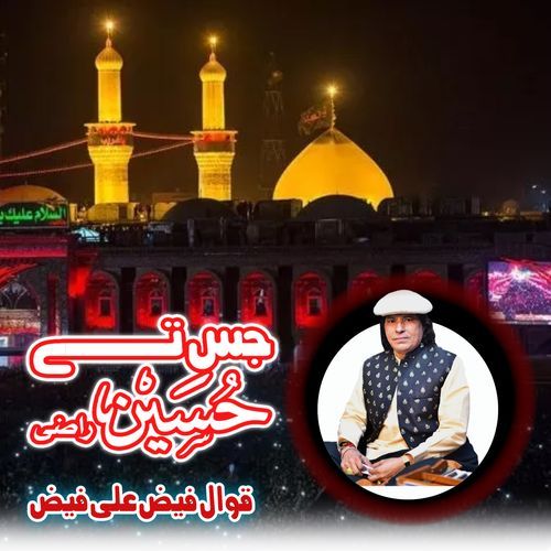 Jis Te Hussain Razi