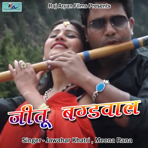 Jitu Bagdwal (Pahadi)