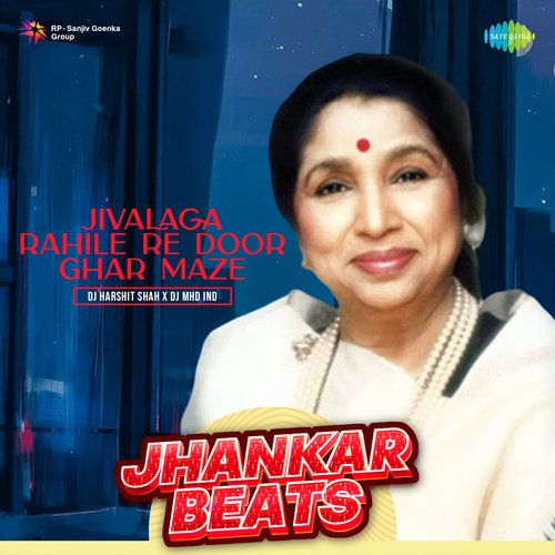 Jivalaga Rahile Re Door Ghar Maze - Jhankar Beats