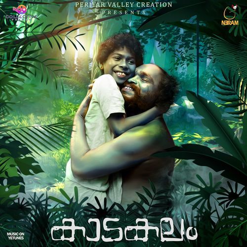 Kaniye-okv tunes