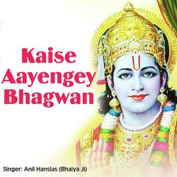 Kaise Aayengey Bhagwan-AC40VxFzbl8