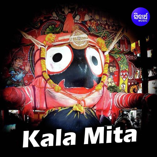 Kala Mita