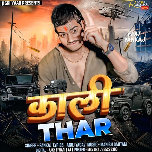 Kali Thar