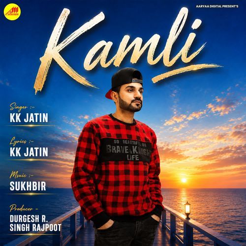 Kamli
