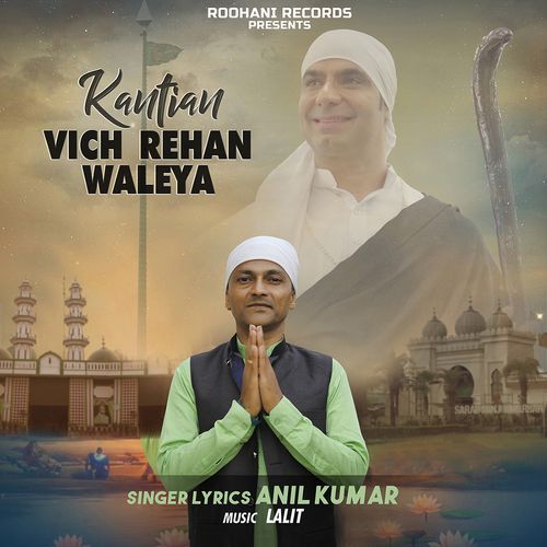 Kantiya Ch Rehn Waliya