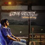 Keno Abar ( কেন আবার )