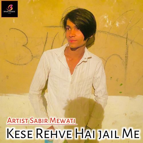 Kese Rehve Hai jail Me