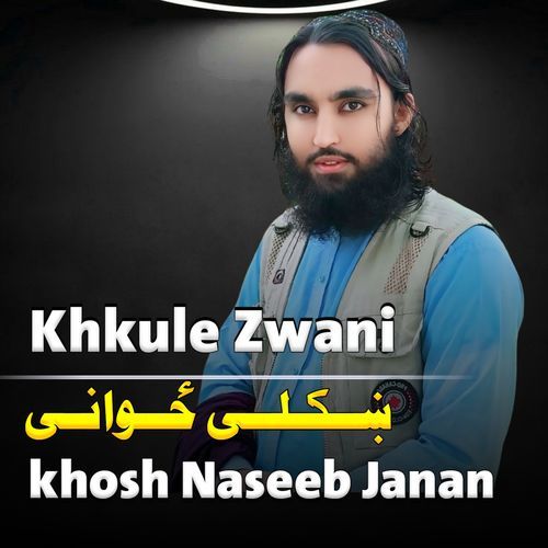 More Dardegama khosh Naseeb janan Official