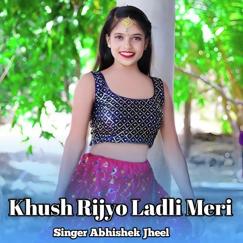 Khush Rijyo Ladli Meri