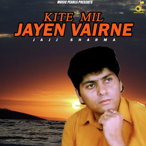 Kite Mil Jayen Vairne