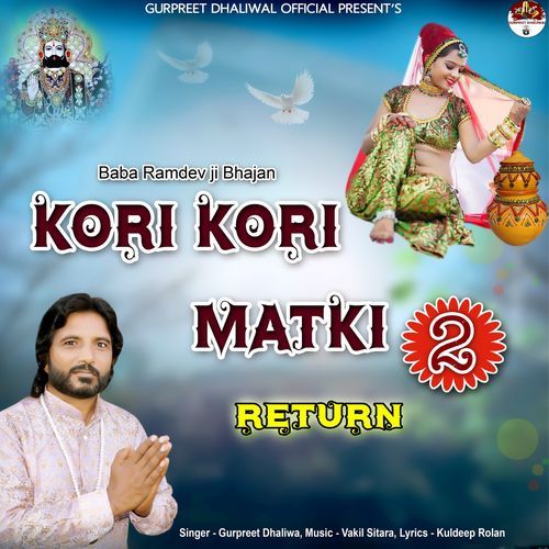 Kori Kori Matki Return 2