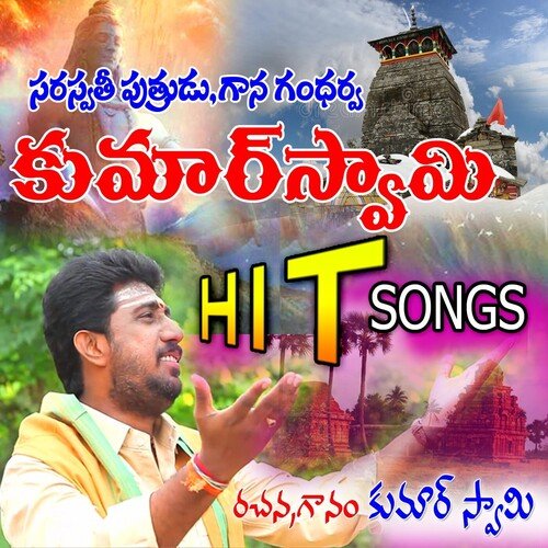 Kumaraswamy Hit Songs