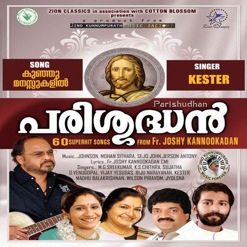 Kunju Manassukalil