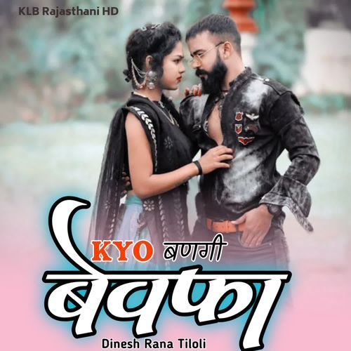 Kyo Banagi Bewafa