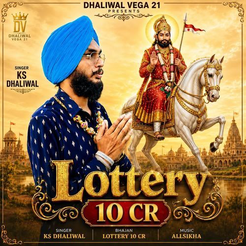 LOTTERY 10 CR