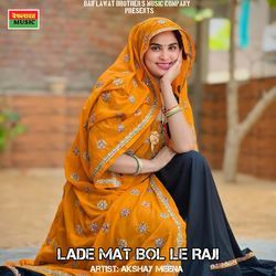 Lade Mat Bol Le Raji