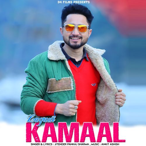 Lagadi Kamaal