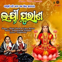 Laxmi Purana-SA0EeQJ7cGc