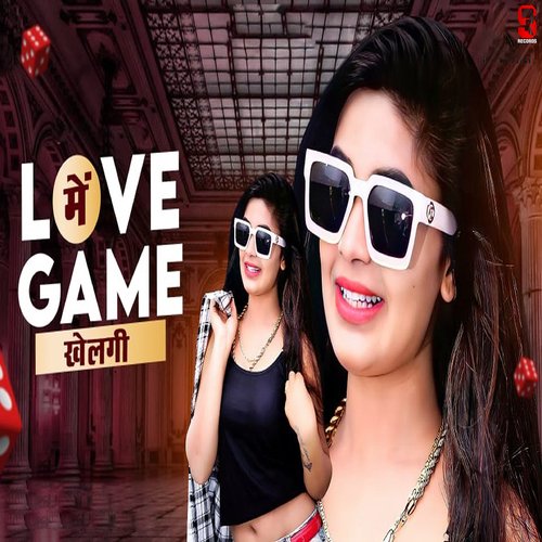 Love Me Game Khelgi