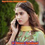 M Chhora Rajsthani