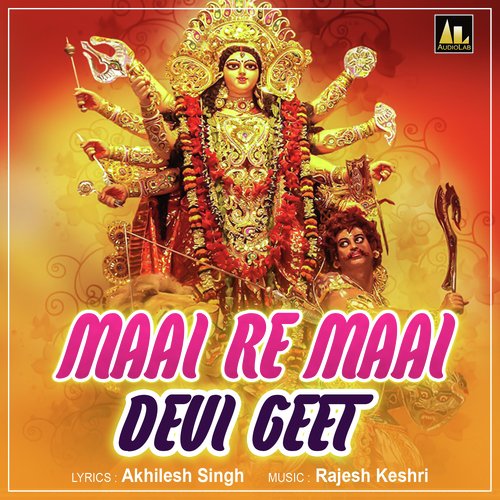 MAAI RE MAAI DEVI GEET