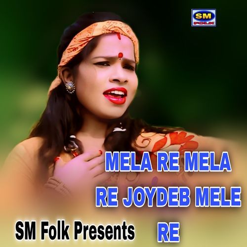 MELA RE MELA RE JOYDEB MELE RE