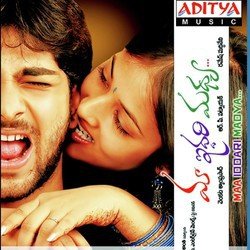 O Manasa by Karthik, Anuradha Sriram