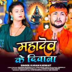 Mahadev Ke Deewana