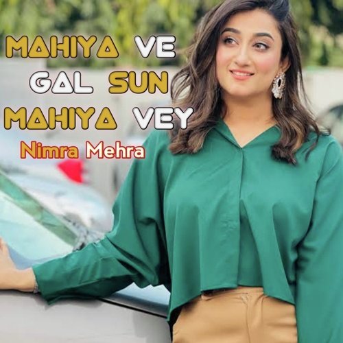 Mahiya Ve Gal Sun Mahiya Vey