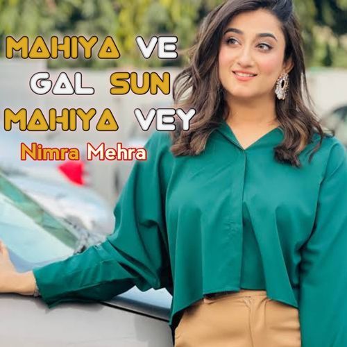 Mahiya Ve Gal Sun Mahiya Vey