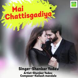 Mai Chattisgadiya-MwwFXAMHbl0