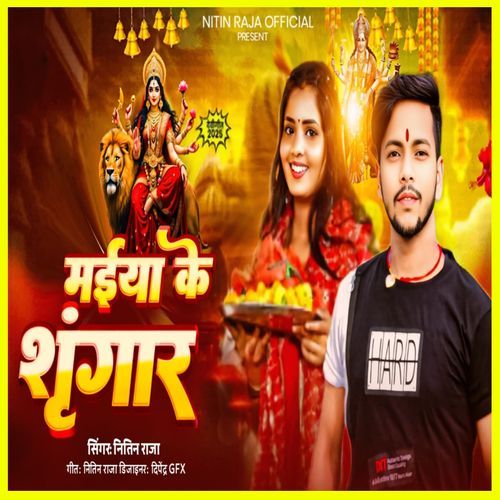 Mai Ke Singar Karela