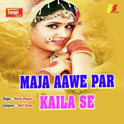 Maja Aawe Par Kaila Se