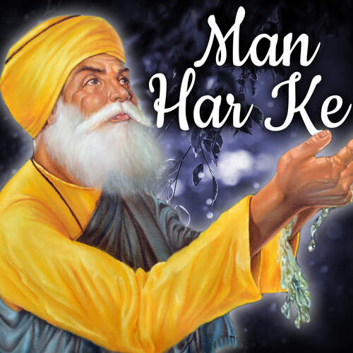 Man Har Ke