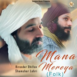 Mana Mereya-NzkBVQFFfFw