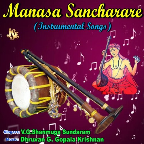 Manasa Sancharare