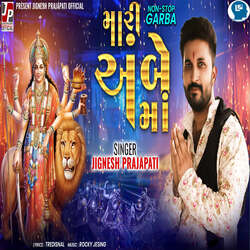 Mari Ambe Maa ( Non-Stop Garba )-BCspAgV6VkU