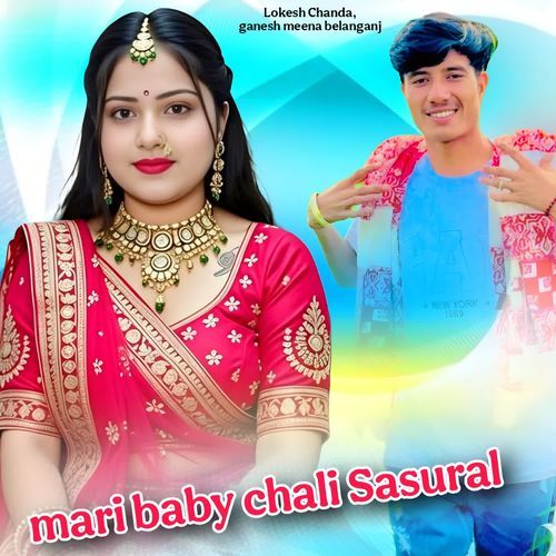 Mari Baby Chali Sasural
