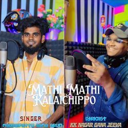 Mathi Mathi Kalaichippo-IVAYWANKXnA