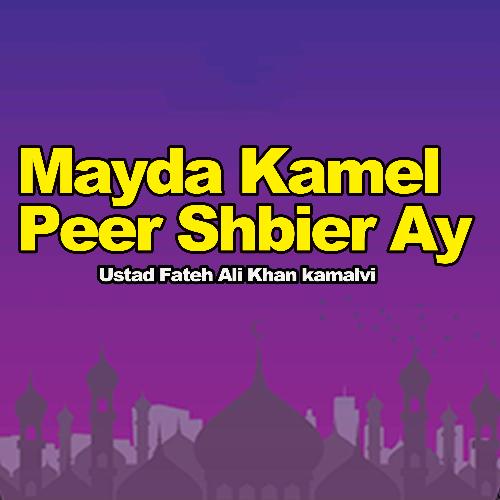 Mayda Kamel Peer Shbier Ay