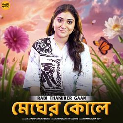 Megher Kole (From "Rabi Thakurer Gaan")