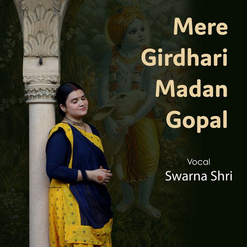 Mere Girdhari Madan Gopal