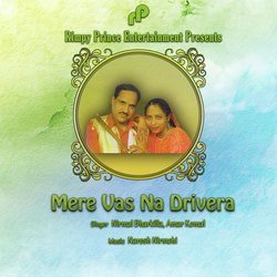 Mere Vas Na Drivera-GDoZQSR3T2c