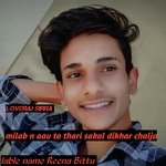 Milab n aav to thari sakal dikhar chalja